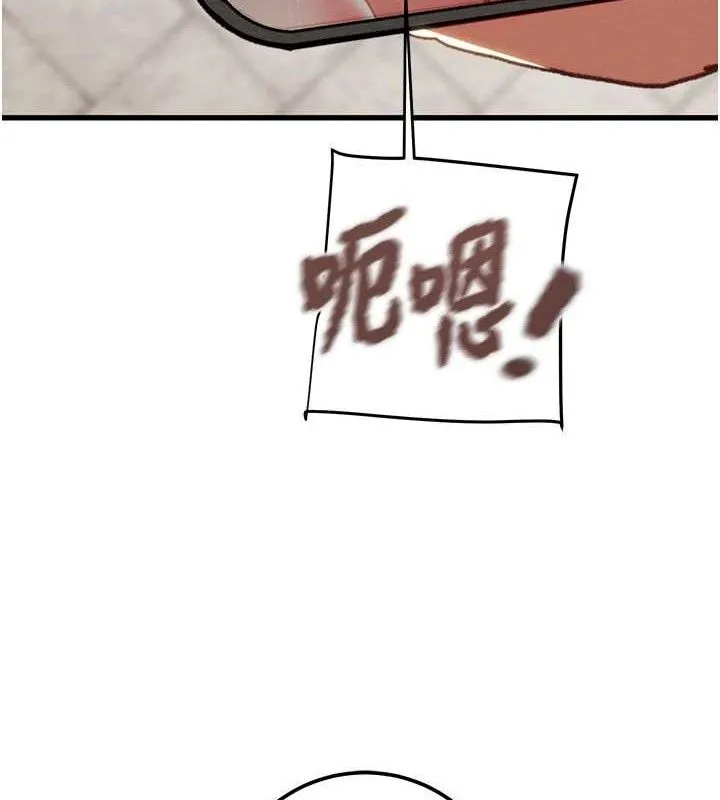 掠夺行动-第70話-要不要吃大陸妹?♥ - 图片 188