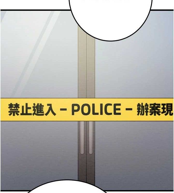 掠夺行动第70話-要不要吃大陸妹?♥