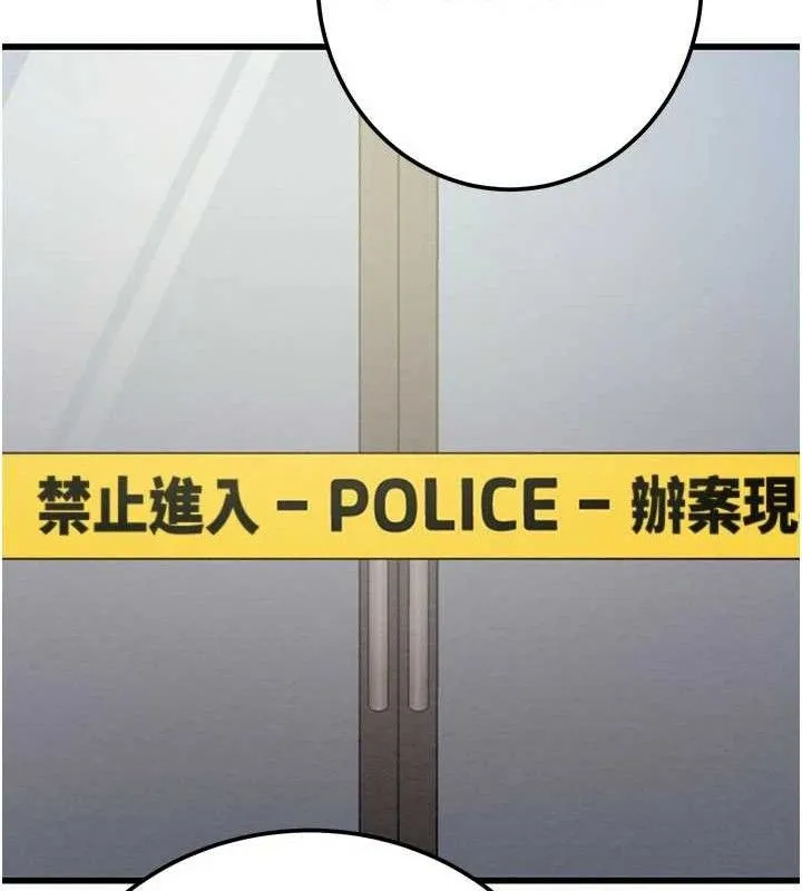 掠夺行动-第70話-要不要吃大陸妹?♥ - 图片 206
