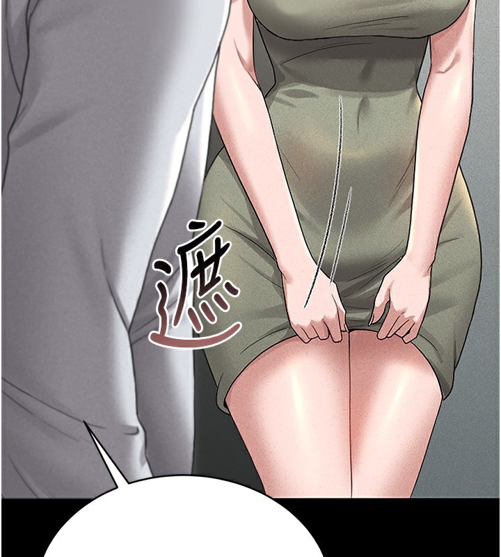 獵艷琯理員第4話-嘴上說不要，下面卻濕透了