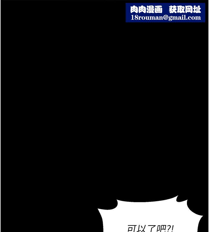 猎艷管理员第4話-嘴上說不要,下面卻濕透了