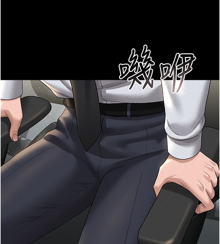 獵艷琯理員第4話-嘴上說不要，下面卻濕透了