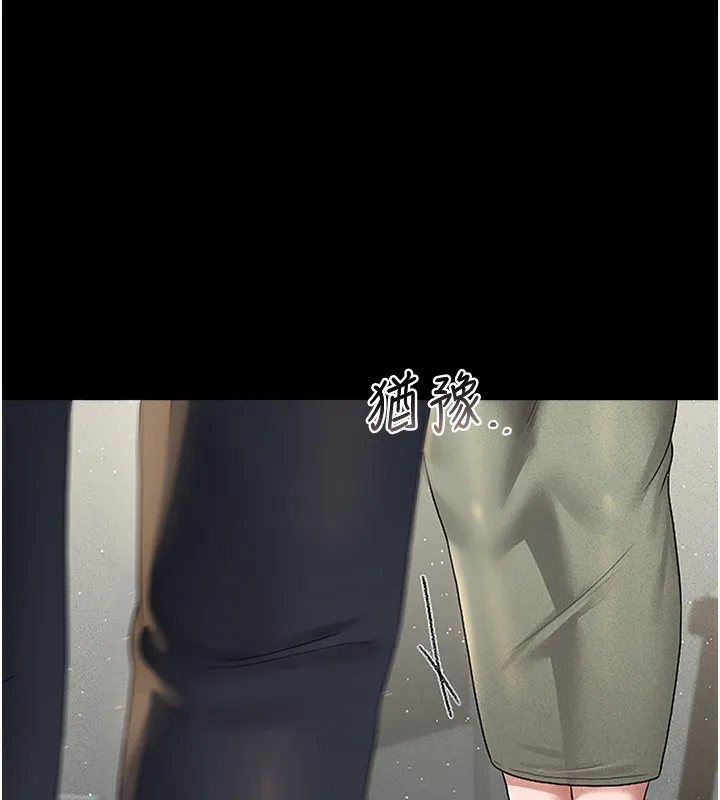猎艷管理员-第4話-嘴上說不要，下面卻濕透了 - 图片 11
