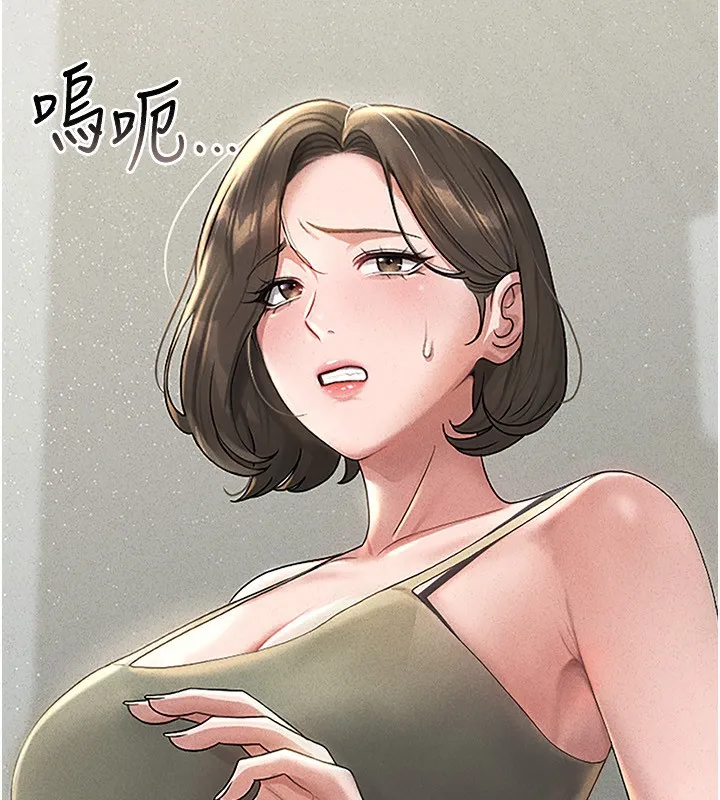 猎艷管理员-第4話-嘴上說不要，下面卻濕透了 - 图片 15