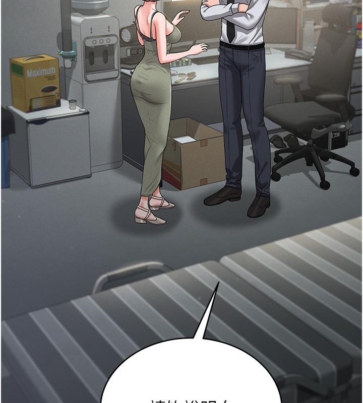 獵艷琯理員第4話-嘴上說不要，下面卻濕透了