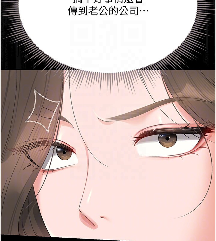 獵艷琯理員第4話-嘴上說不要，下面卻濕透了