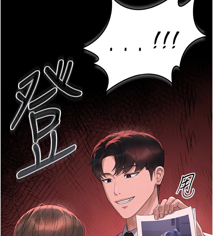 猎艷管理员第4話-嘴上說不要,下面卻濕透了