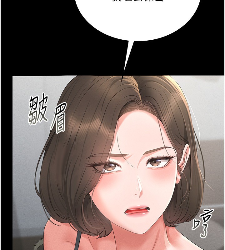 猎艷管理员第4話-嘴上說不要，下面卻濕透了