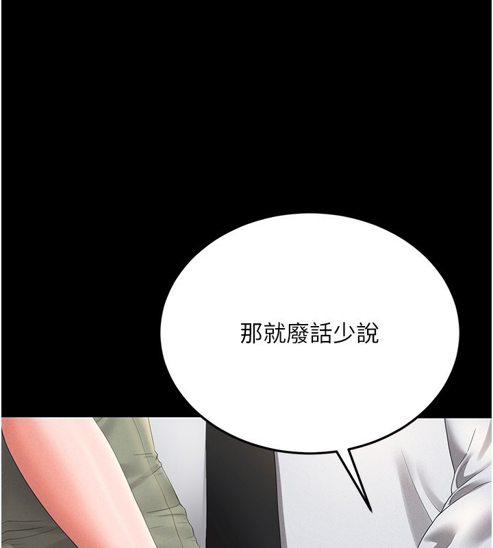 獵艷琯理員第4話-嘴上說不要，下面卻濕透了