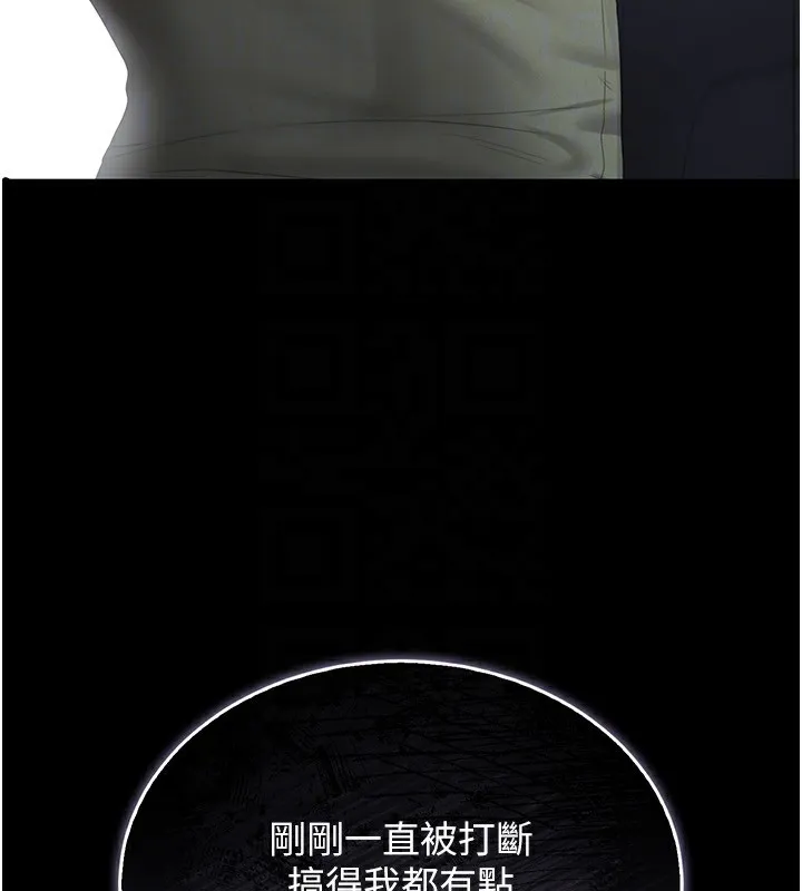 猎艷管理员-第4話-嘴上說不要，下面卻濕透了 - 图片 49