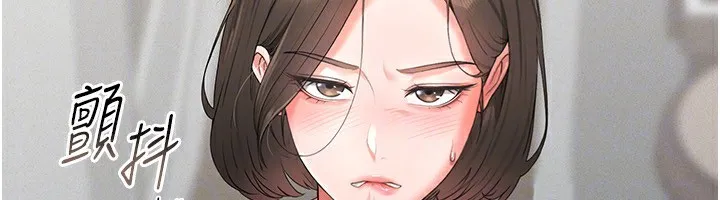 猎艷管理员-第4話-嘴上說不要，下面卻濕透了 - 图片 54