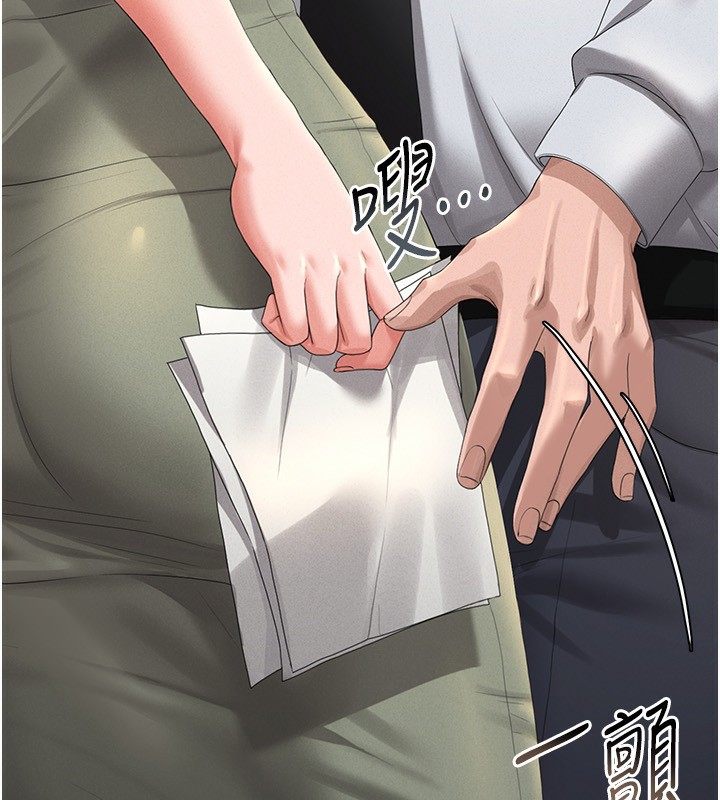 獵艷琯理員第4話-嘴上說不要，下面卻濕透了