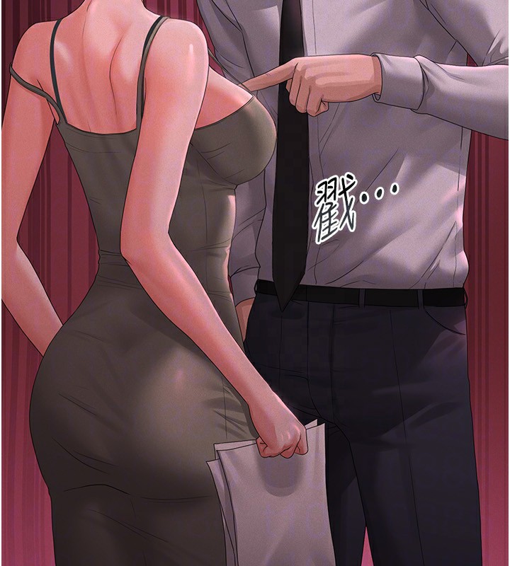 猎艷管理员第4話-嘴上說不要,下面卻濕透了