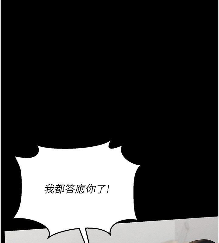 猎艷管理员第4話-嘴上說不要,下面卻濕透了