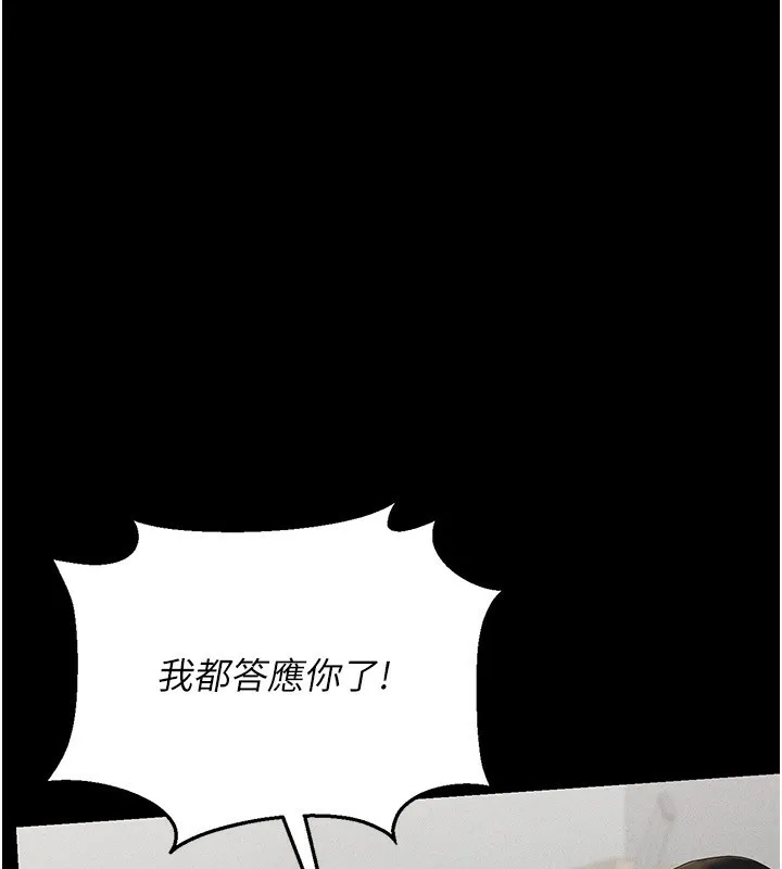獵艷琯理員第4話-嘴上說不要，下面卻濕透了