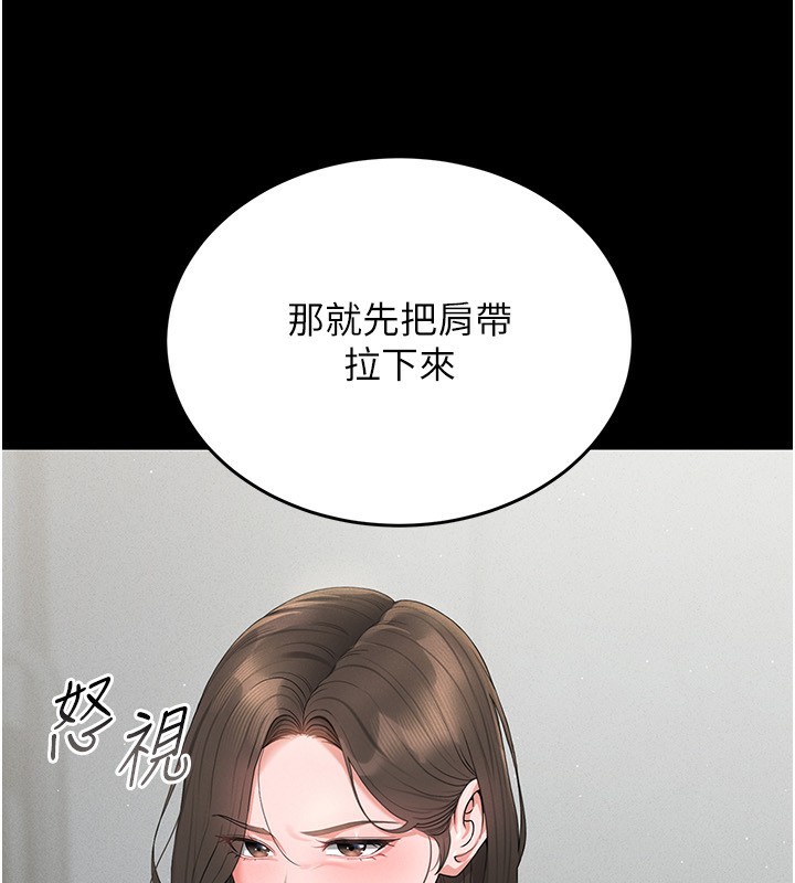 獵艷琯理員第4話-嘴上說不要，下面卻濕透了