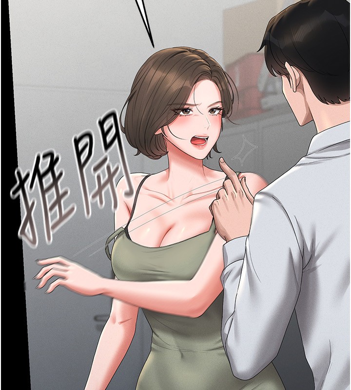 猎艷管理员第4話-嘴上說不要，下面卻濕透了