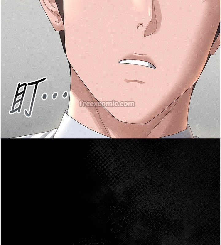 獵艷琯理員第4話-嘴上說不要，下面卻濕透了