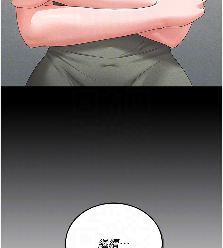 猎艷管理员第4話-嘴上說不要，下面卻濕透了