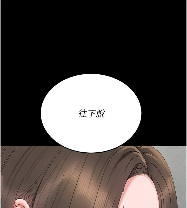 猎艷管理员-第4話-嘴上說不要，下面卻濕透了 - 图片 77