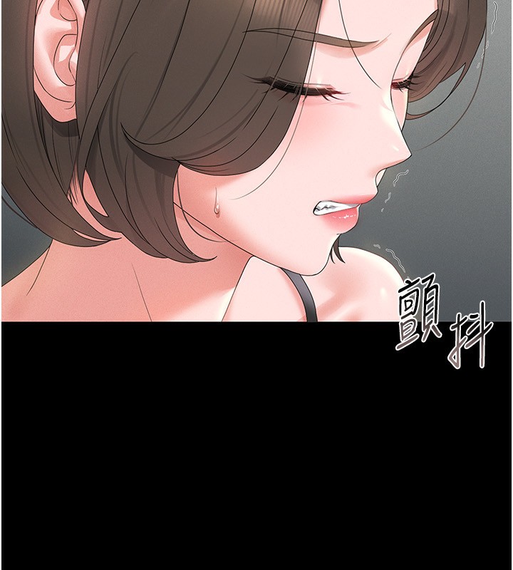 猎艷管理员第4話-嘴上說不要,下面卻濕透了