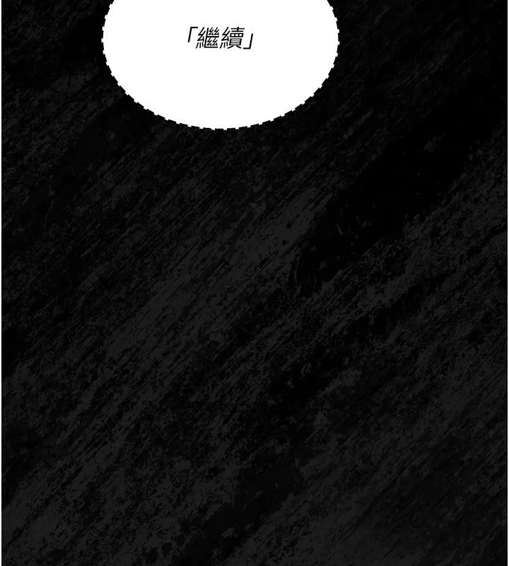 獵艷琯理員第4話-嘴上說不要，下面卻濕透了