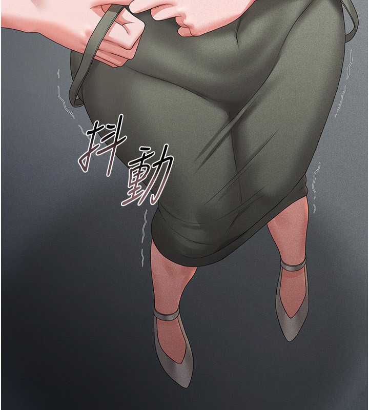 猎艷管理员第4話-嘴上說不要,下面卻濕透了