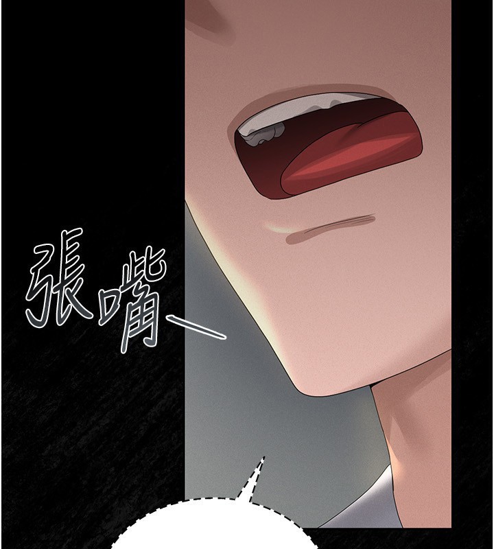 猎艷管理员第4話-嘴上說不要,下面卻濕透了