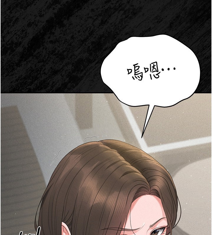 猎艷管理员第4話-嘴上說不要,下面卻濕透了