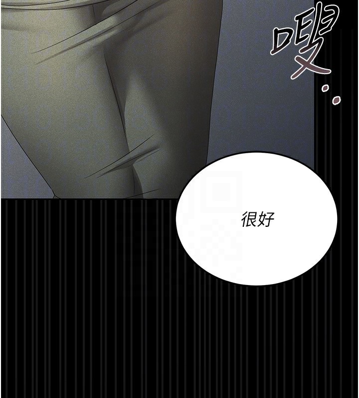 猎艷管理员第4話-嘴上說不要,下面卻濕透了