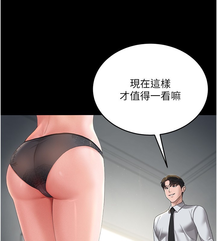 獵艷琯理員第4話-嘴上說不要，下面卻濕透了