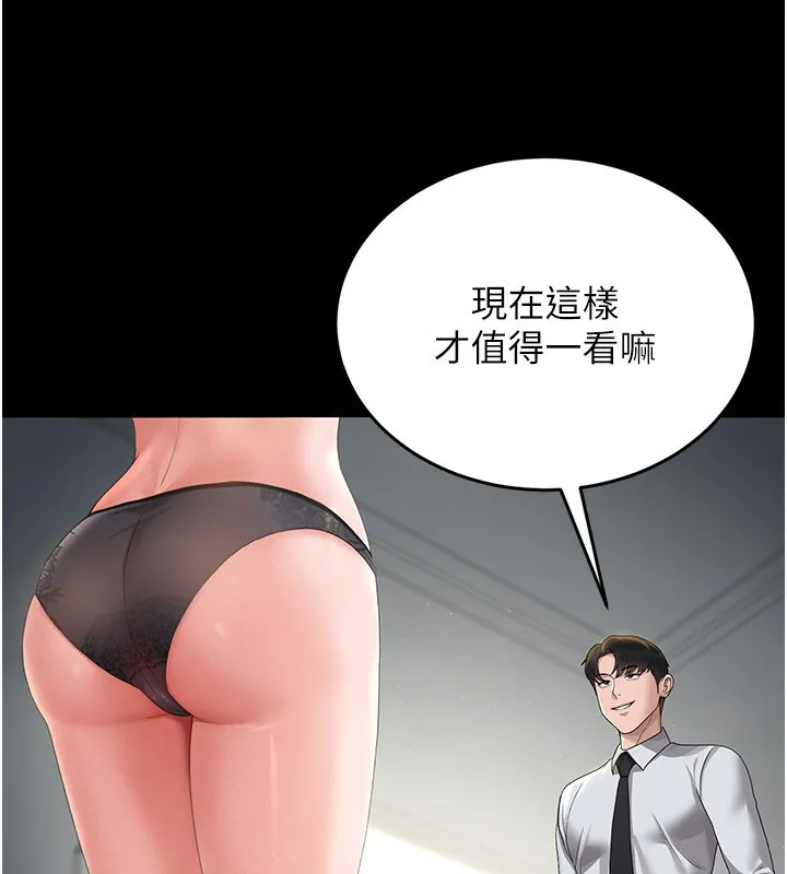 猎艷管理员-第4話-嘴上說不要，下面卻濕透了 - 图片 102