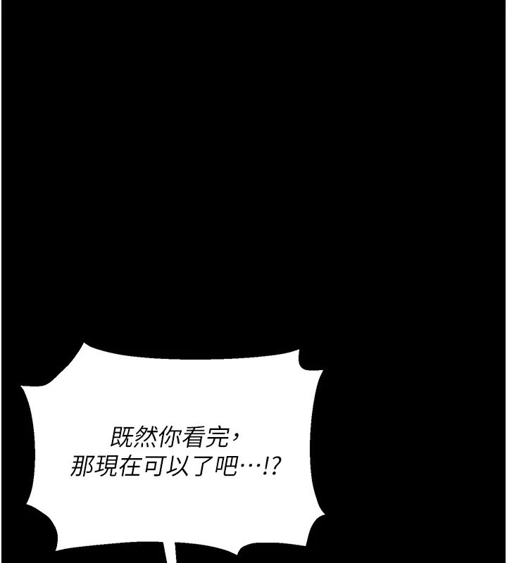 猎艷管理员-第4話-嘴上說不要，下面卻濕透了 - 图片 109
