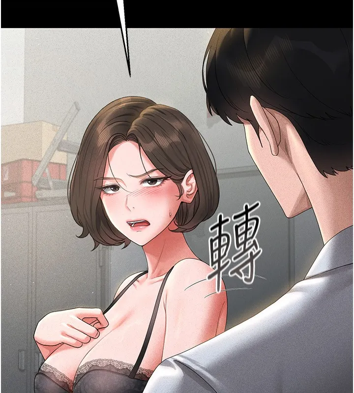 獵艷琯理員第4話-嘴上說不要，下面卻濕透了
