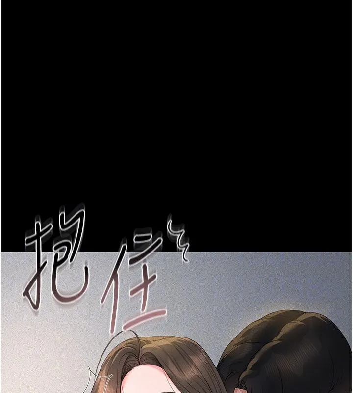 猎艷管理员-第4話-嘴上說不要，下面卻濕透了 - 图片 117
