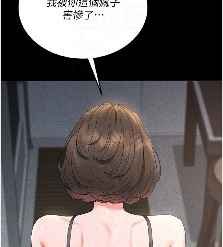 猎艷管理员第4話-嘴上說不要,下面卻濕透了