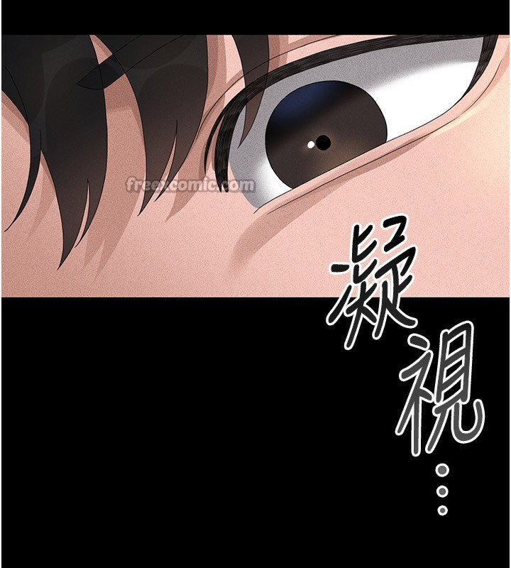 獵艷琯理員第4話-嘴上說不要，下面卻濕透了