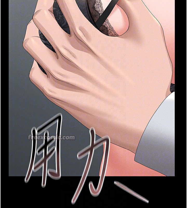 獵艷琯理員第4話-嘴上說不要，下面卻濕透了