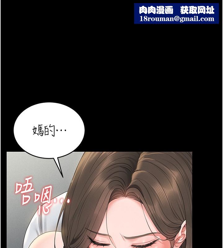 猎艷管理员第4話-嘴上說不要,下面卻濕透了