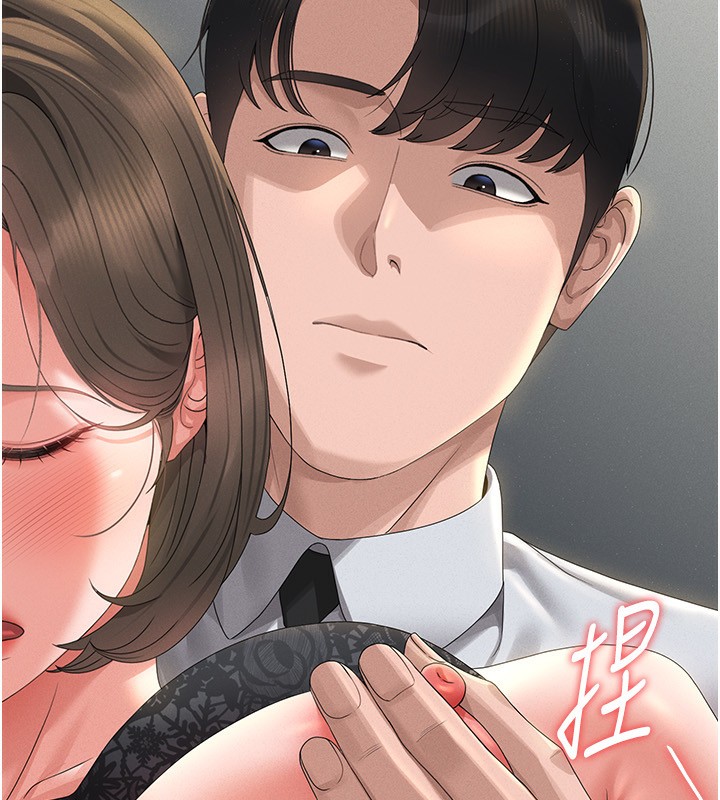 猎艷管理员第4話-嘴上說不要,下面卻濕透了