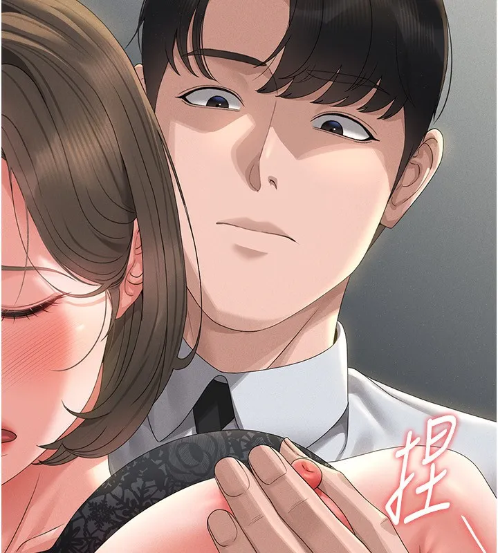 獵艷琯理員第4話-嘴上說不要，下面卻濕透了