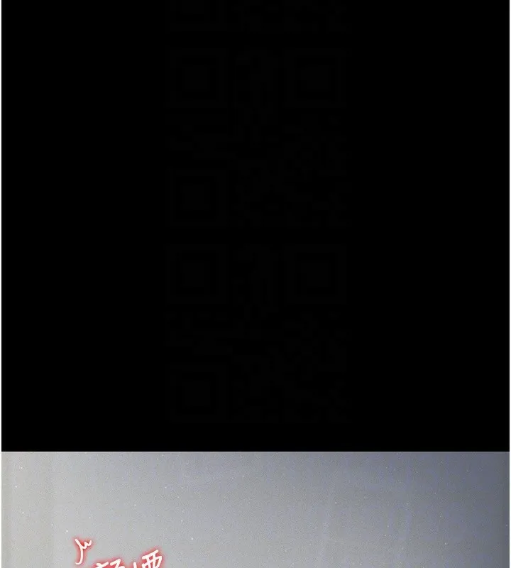 猎艷管理员-第4話-嘴上說不要，下面卻濕透了 - 图片 136