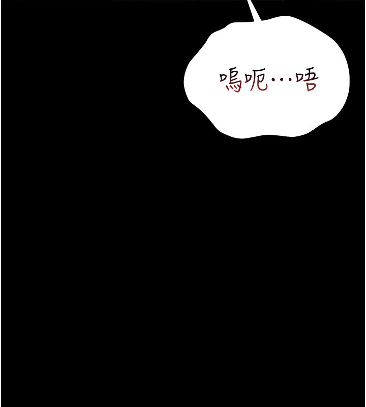 猎艷管理员第4話-嘴上說不要,下面卻濕透了