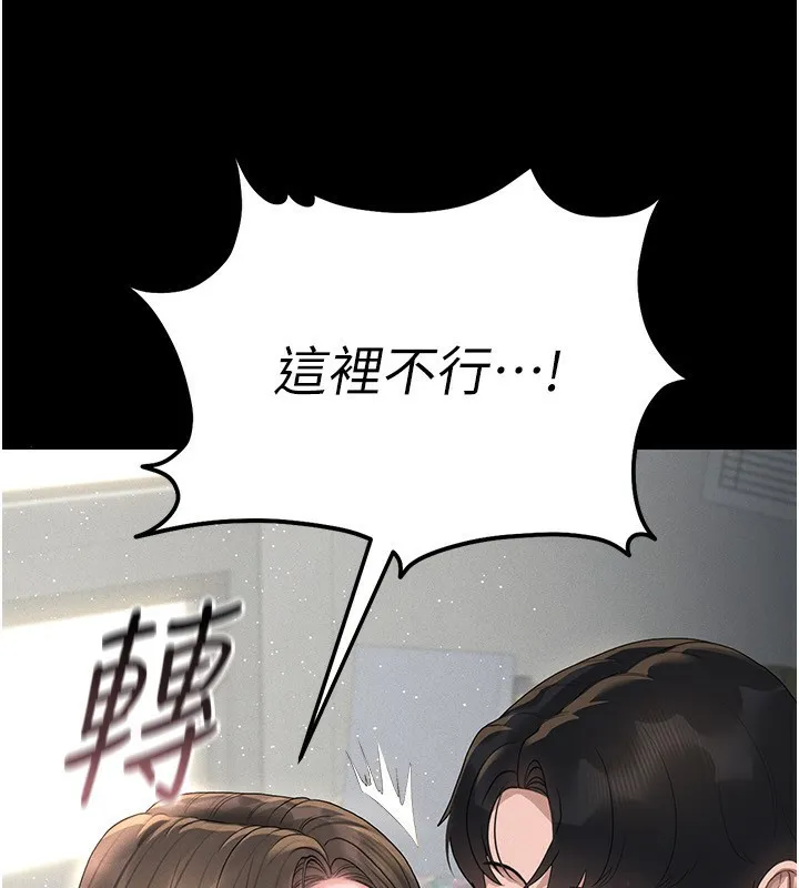 猎艷管理员-第4話-嘴上說不要，下面卻濕透了 - 图片 151