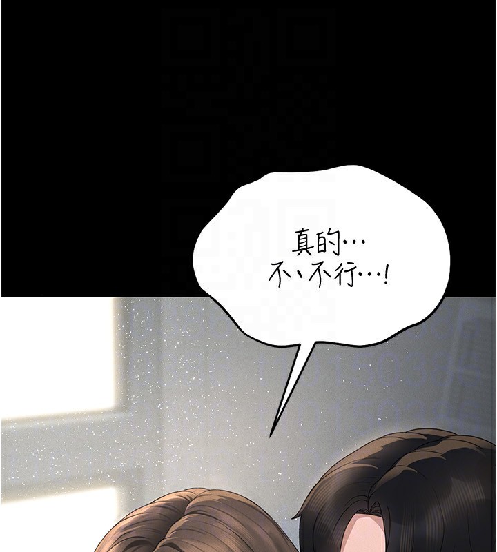 獵艷琯理員第4話-嘴上說不要，下面卻濕透了