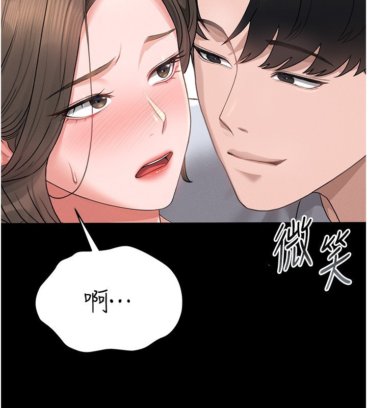 猎艷管理员第4話-嘴上說不要,下面卻濕透了