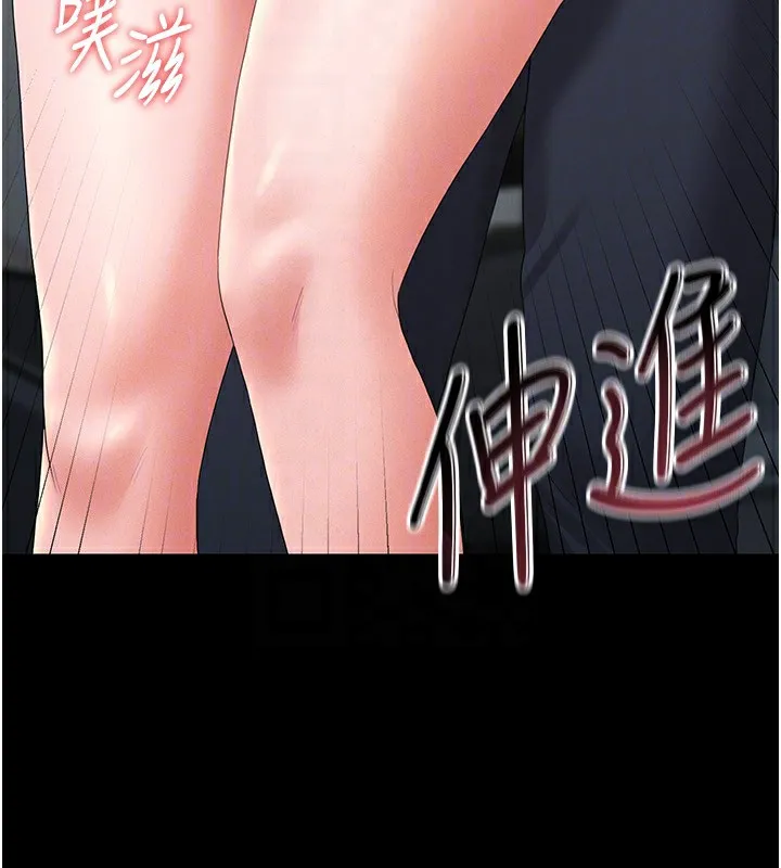 獵艷琯理員第4話-嘴上說不要，下面卻濕透了