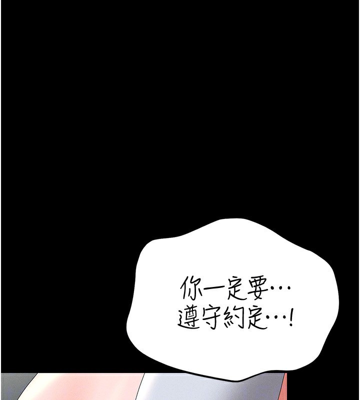 猎艷管理员第4話-嘴上說不要,下面卻濕透了