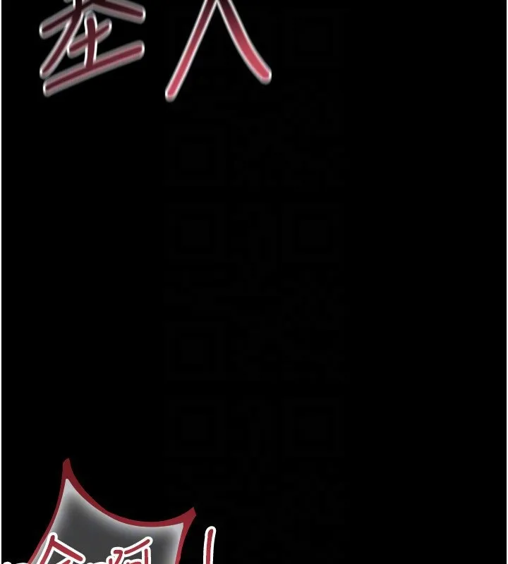 猎艷管理员-第4話-嘴上說不要，下面卻濕透了 - 图片 179