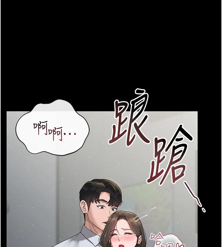 獵艷琯理員第4話-嘴上說不要，下面卻濕透了